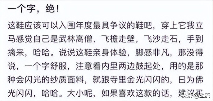 甘露寺在逃尼姑,年轻人最喜欢的穿搭