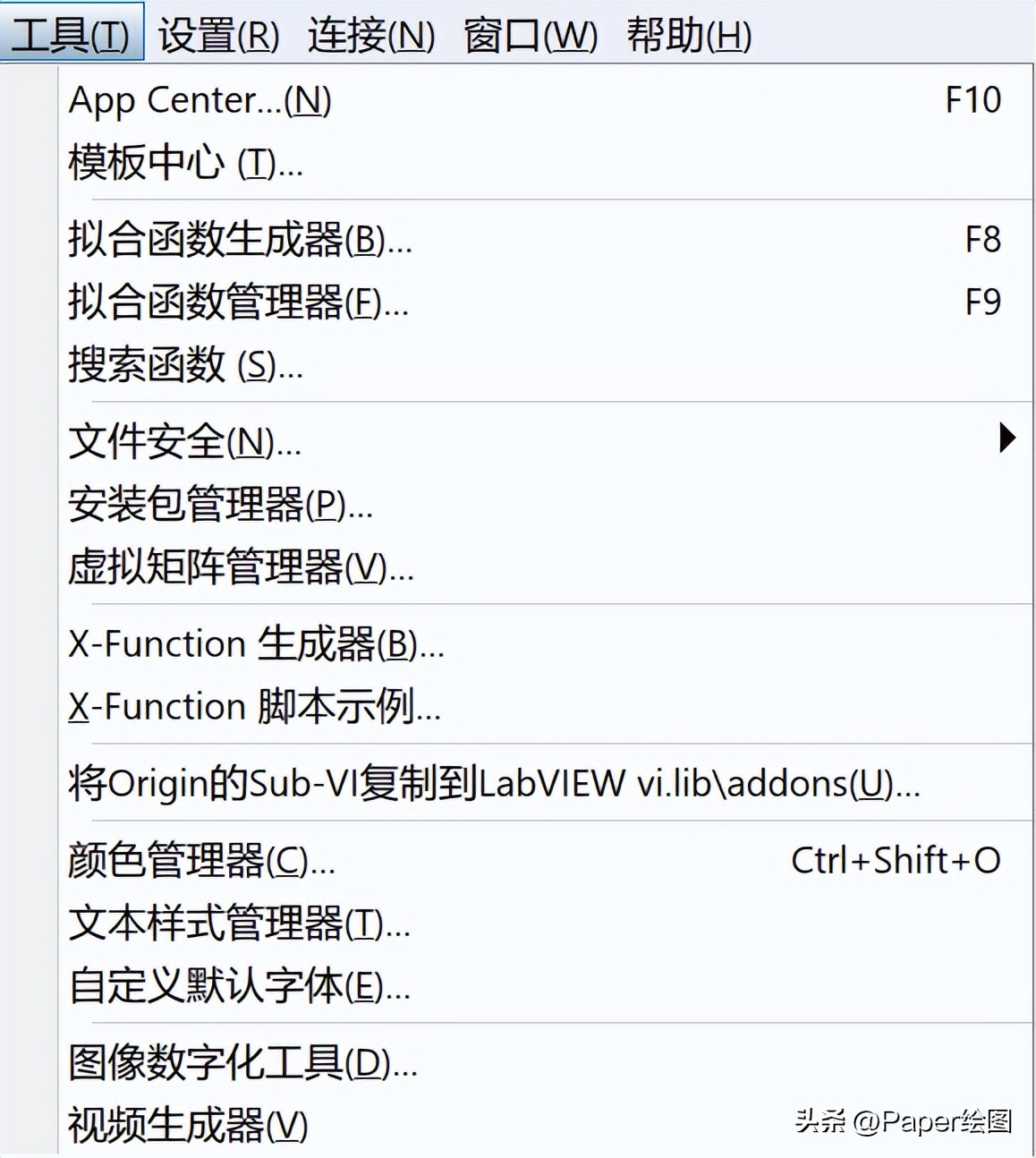 好用的科研绘图软件流程图,科研绘图软件机制图