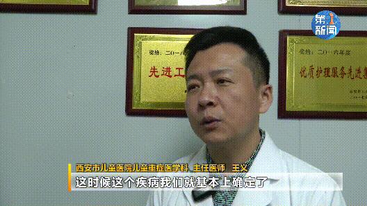 西安5岁男童患罕见病,西安男童烫伤