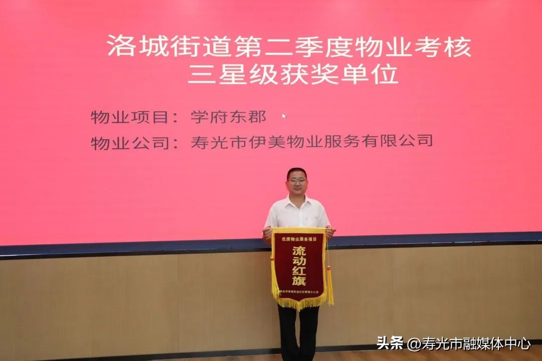 寿光御景名都锦园,寿光御景名都房子怎么样