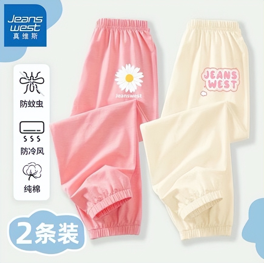 京东童装纯棉旗舰店,京东童装特价童装女式