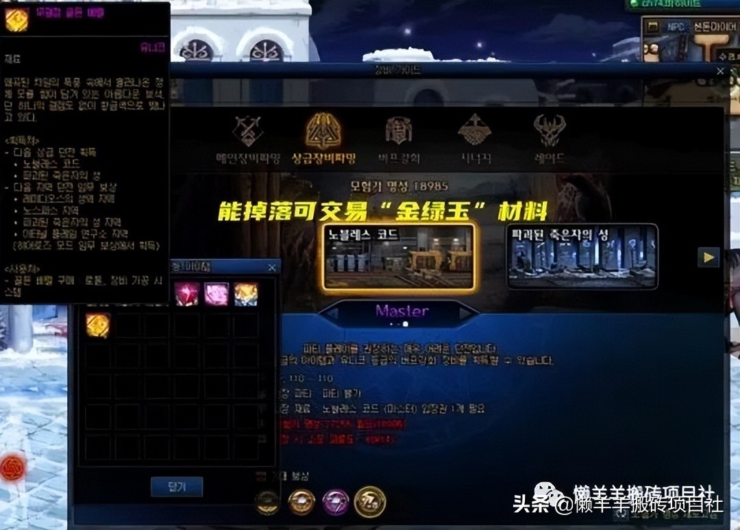 dnf110级改版搬砖地图推荐,dnf110版本平民最佳搬砖地图