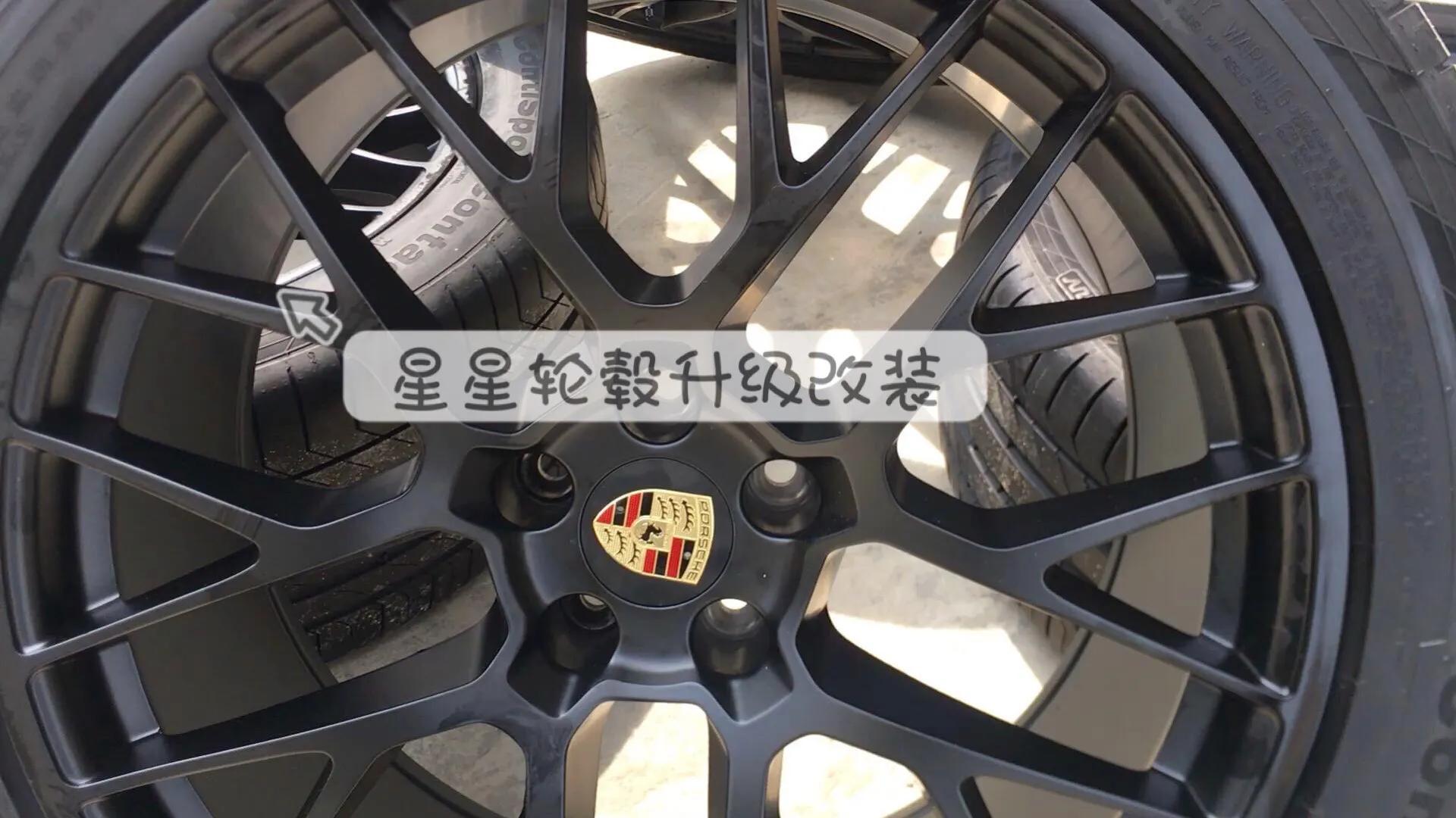 保时捷玛卡升级轮毂,保时捷玛卡轮毂好不好