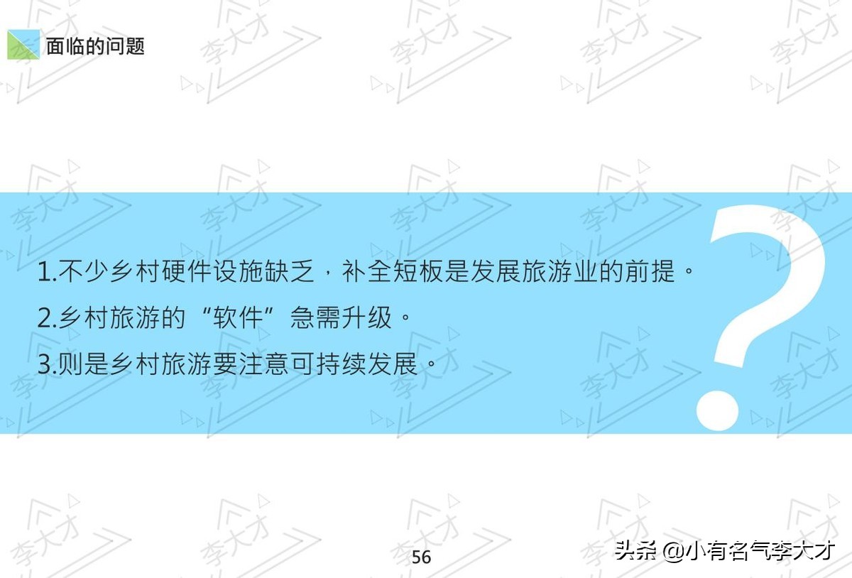 台湾乡村振兴战略案例,中国乡村振兴实施的成功案例