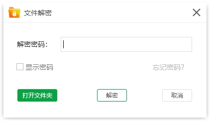 win10家庭版怎么给文件夹加密,给文件夹加密最简单的方法是什么