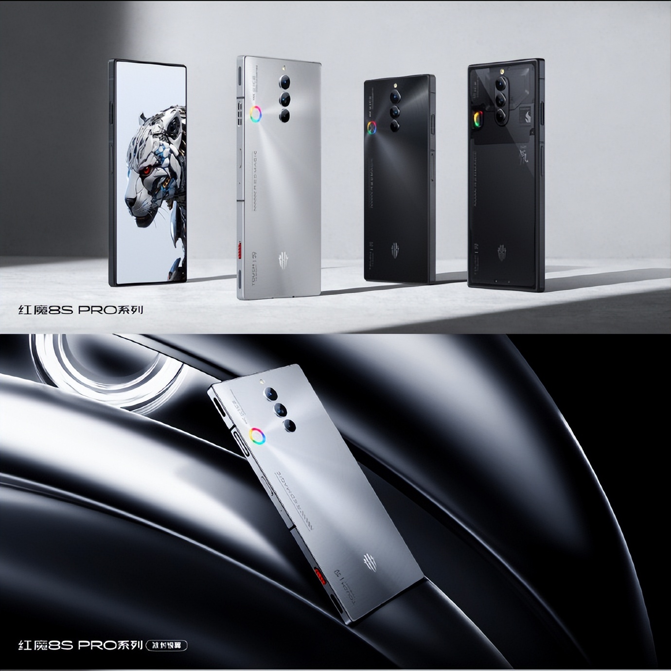 红魔8spro和红魔8pro哪个值得入手,红魔8pro和苹果a16