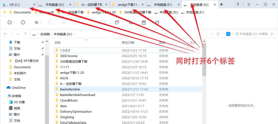 最好用的文件夹管理器,windows文件夹管理软件