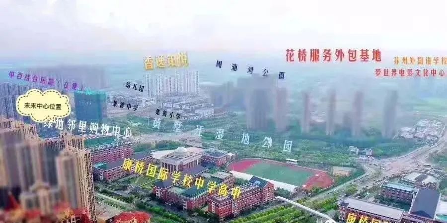 花桥绿地滨江club招商部,花桥绿地滨江club面积