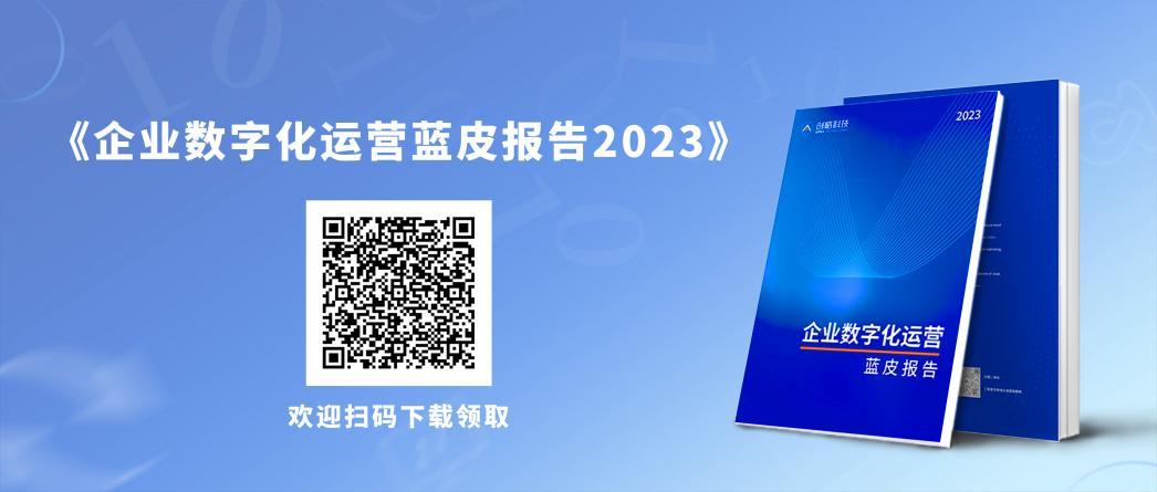 专访创略科技杨辰韵CDP走进“务实”阶段企业开始追求业务侧价值