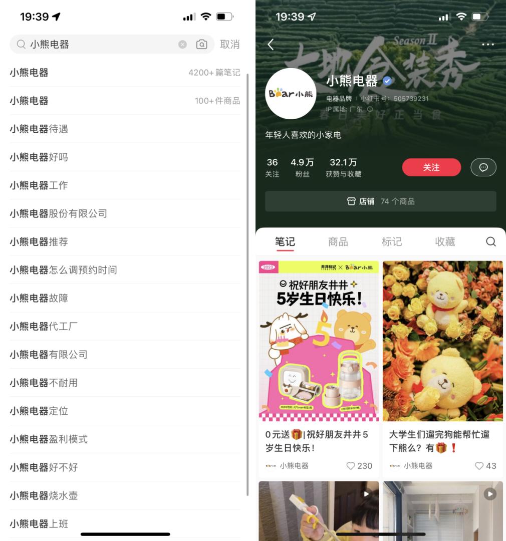 小熊小家电公司与小熊电器的关系,牛股基本分析小家电龙头小熊电器