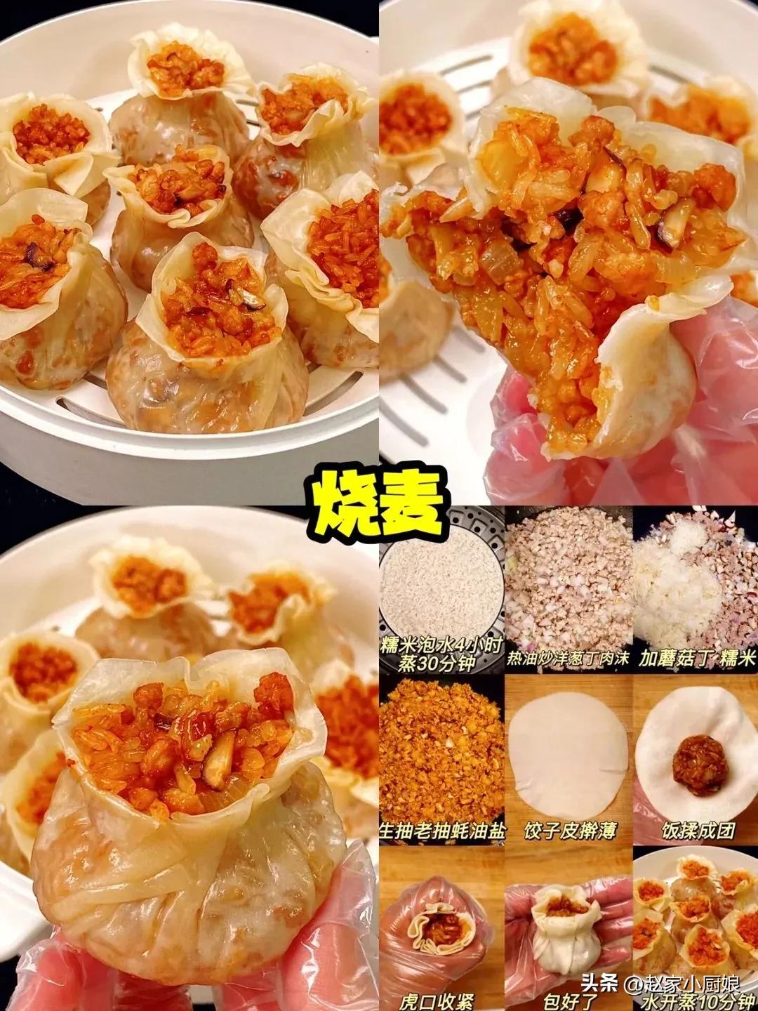 暑假给孩子准备简单的午饭,这个季节适合早起给孩子做早餐