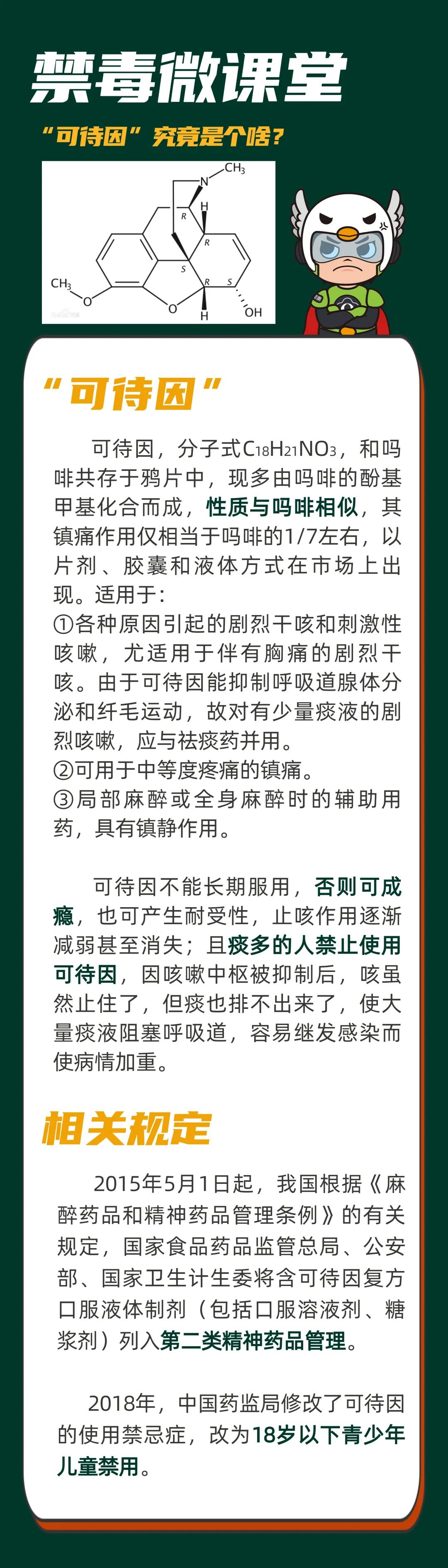 煲汤养生还是伤身体,补品炖汤副作用