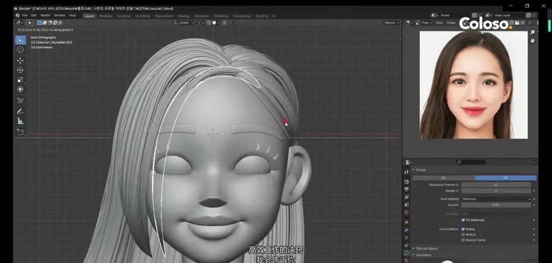 Blender3D风格化角色制作全流程,Blender3D角色建模教程