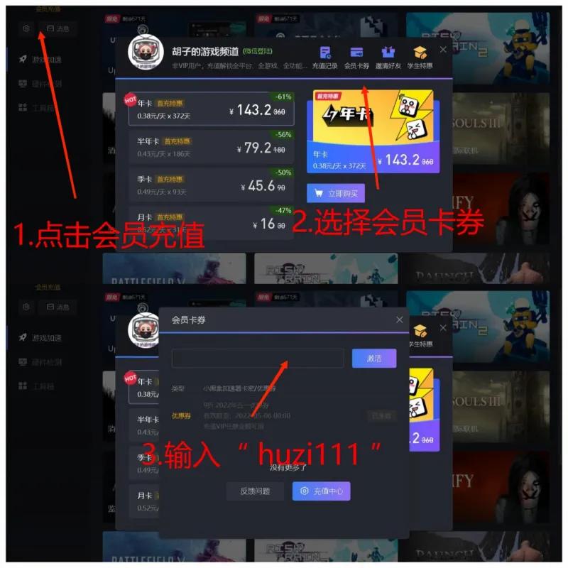 夏促steam2022在线多人游戏推荐,夏促精品游戏