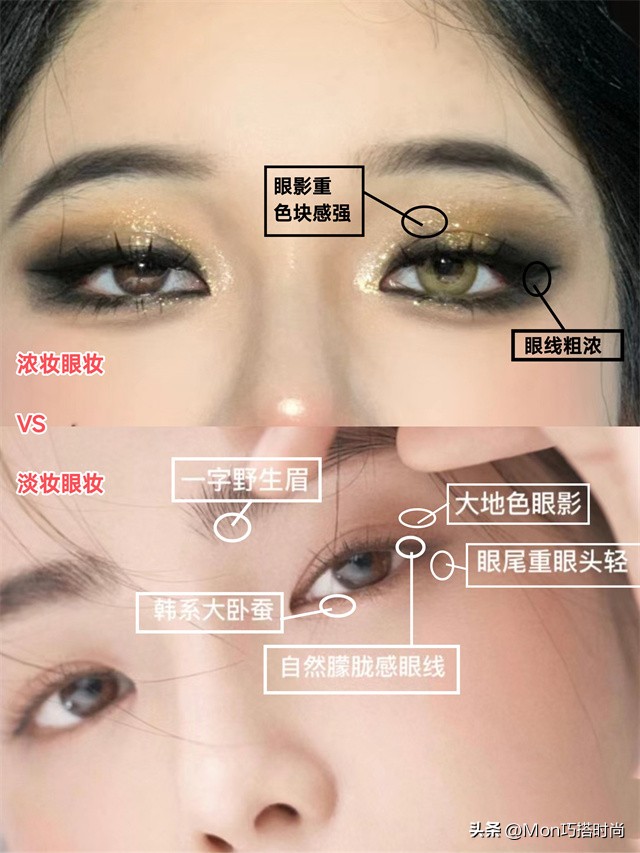 女人再懒也要学会淡妆,女人再懒出门都要化一下淡妆