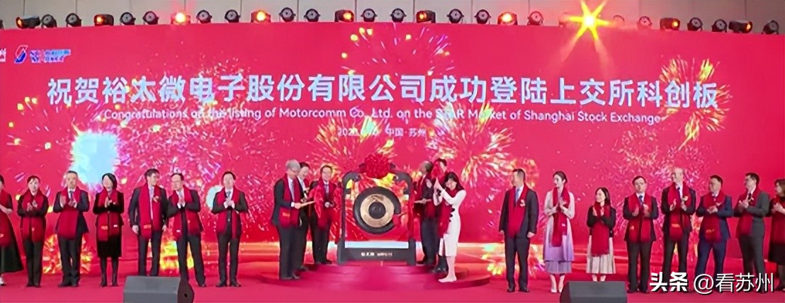 科创板最新50强名单,科创板硬核科技20强