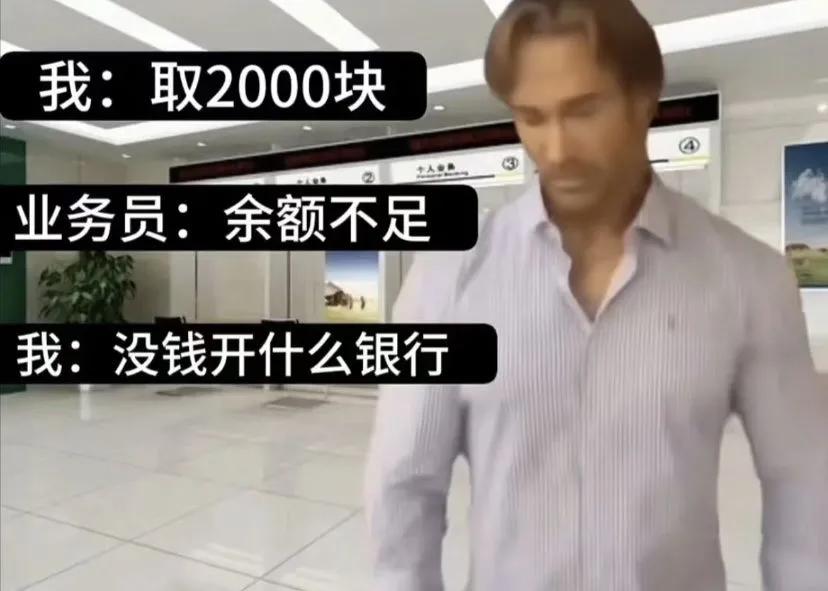 大家来看一下搞笑图片,讨论一下搞笑图片