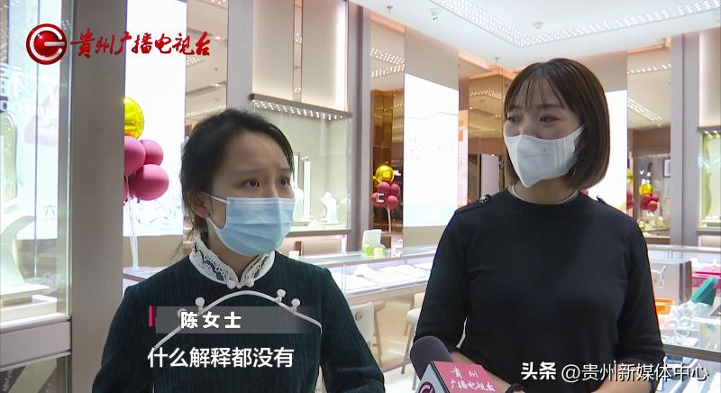 5万元的首饰，刚买就要退？顾客：店员冒充我的熟人