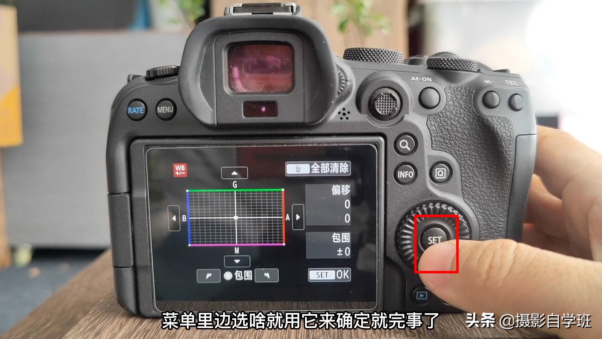 相机拍摄入门基础知识拍摄键,摄影干货5分钟教你认识相机按键