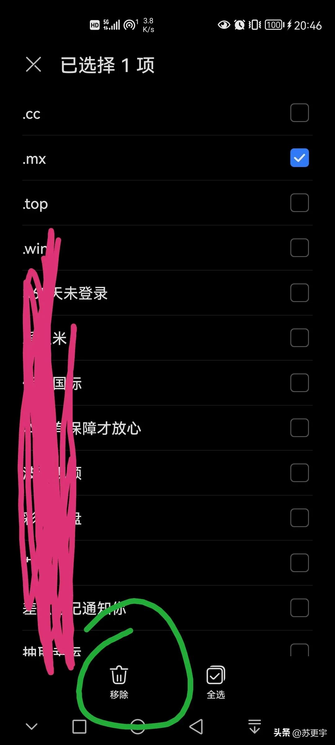 如何屏蔽骚扰诈骗短信,如何拦截屏蔽00开头境外骚扰电话