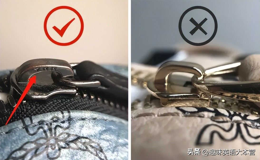 衣服ykk拉链真假鉴别,衣服拉链上的ykk是什么意思
