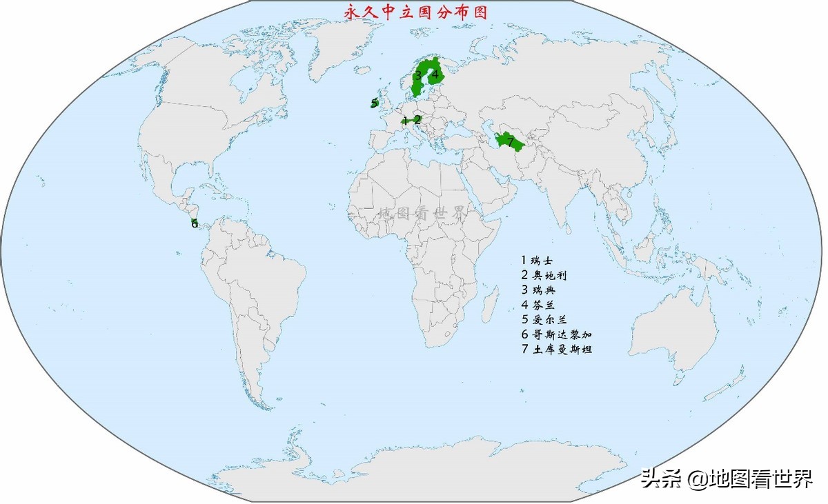 7个永久中立国要符合什么条件,为什么所有国家都成为永久中立国