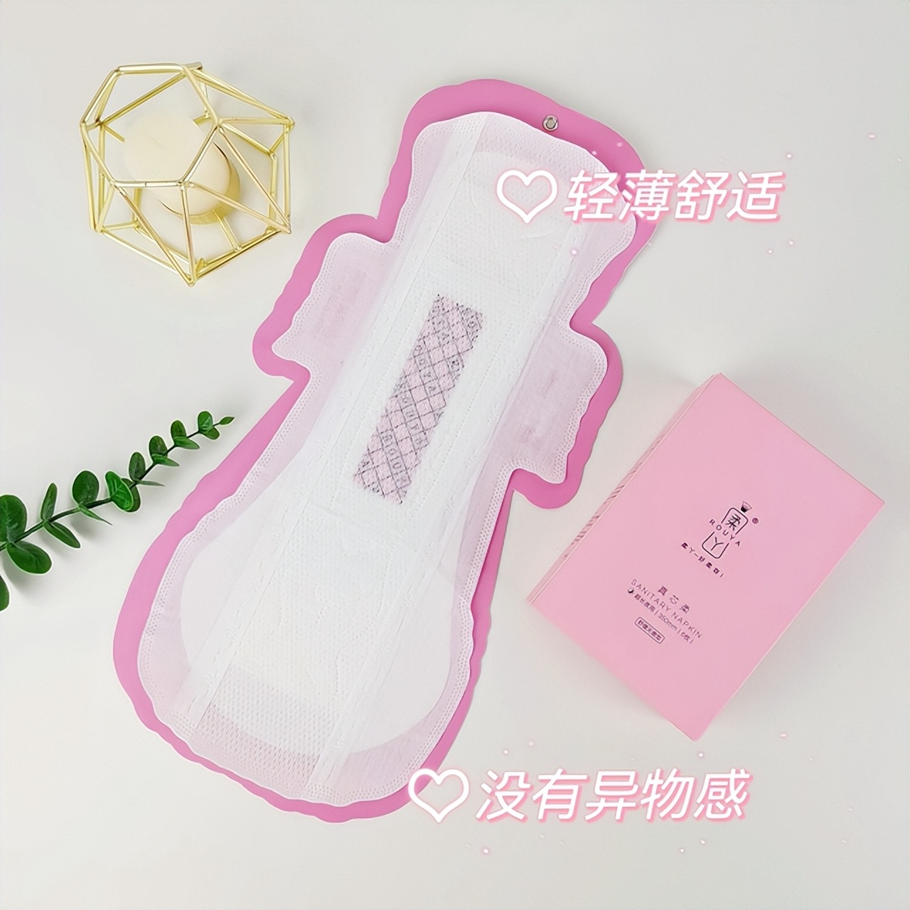 卫生巾越厚越好吗,卫生巾超薄好还是厚的好