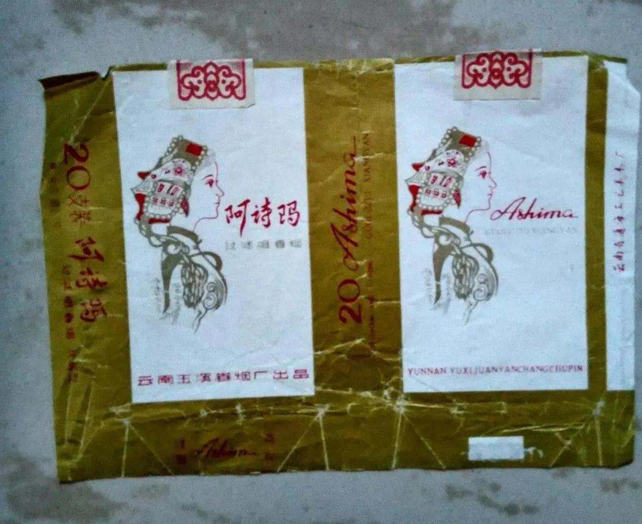 十大绝版老牌香烟,当年抽过的老牌香烟