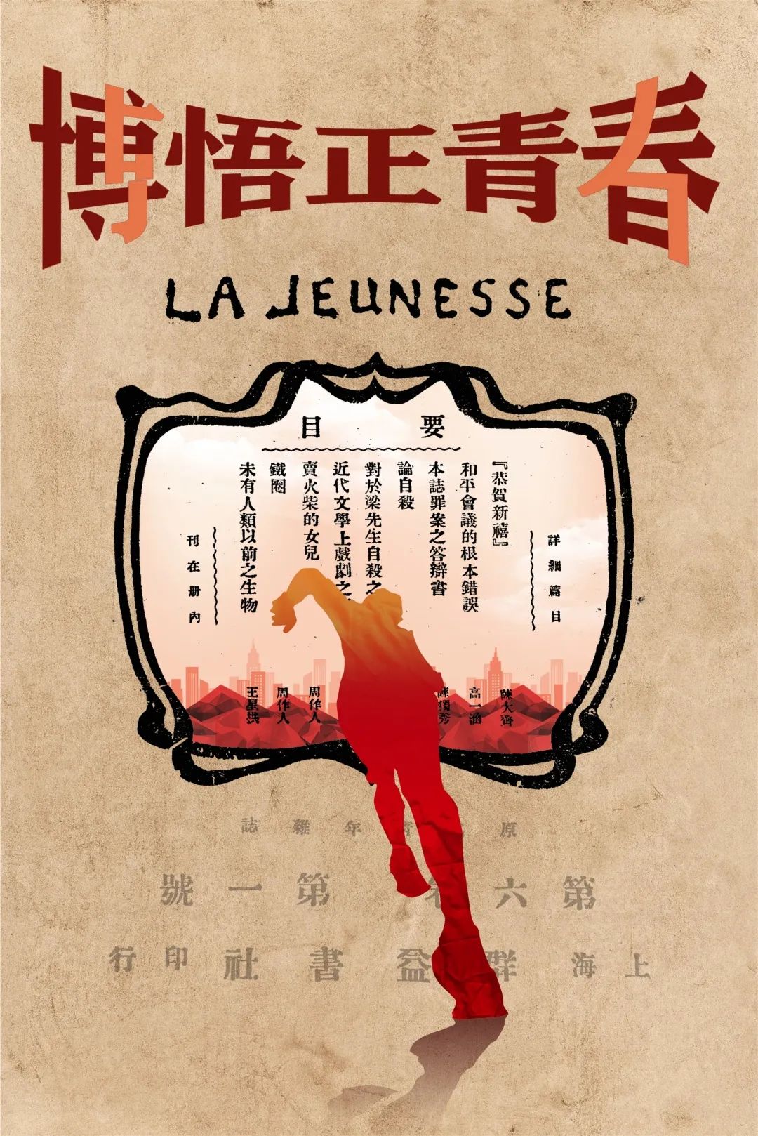 五一期间青岛旅游攻略,五一青岛旅游一天攻略