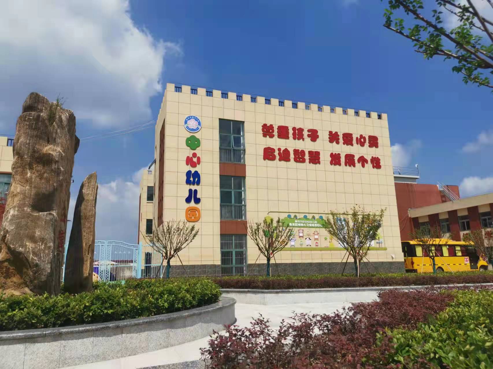 合肥市青少年素质教育基地,合肥素质教育示范学校评估