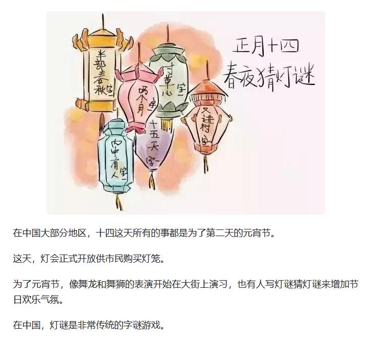 春节全国各大省份的年俗,新年讲究多来细数那些独特年俗