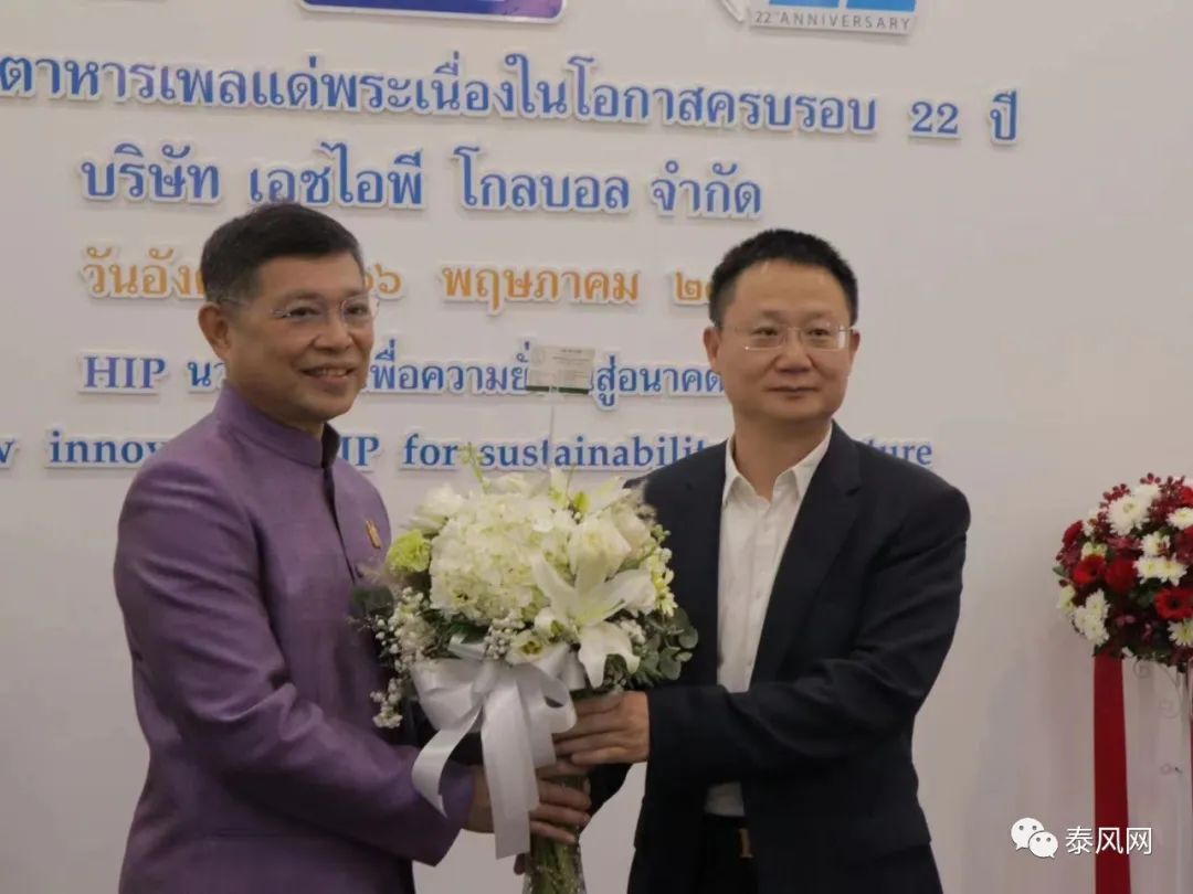 泰国杨艳峰,杨艳峰泰国