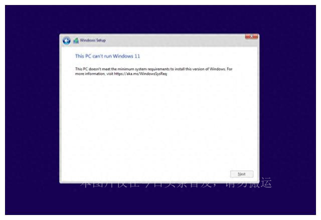 windows11系统与应用不兼容怎么办,已经安装win11怎么重装win11不用u盘