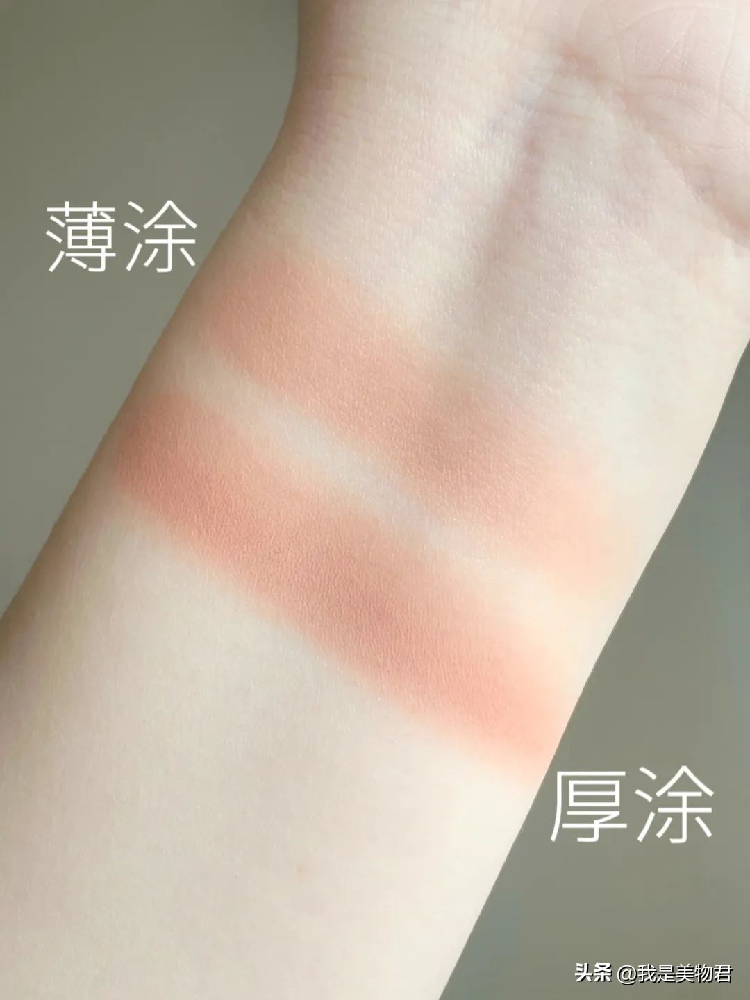 平价腮红膏测评,彩妆无滤镜测评