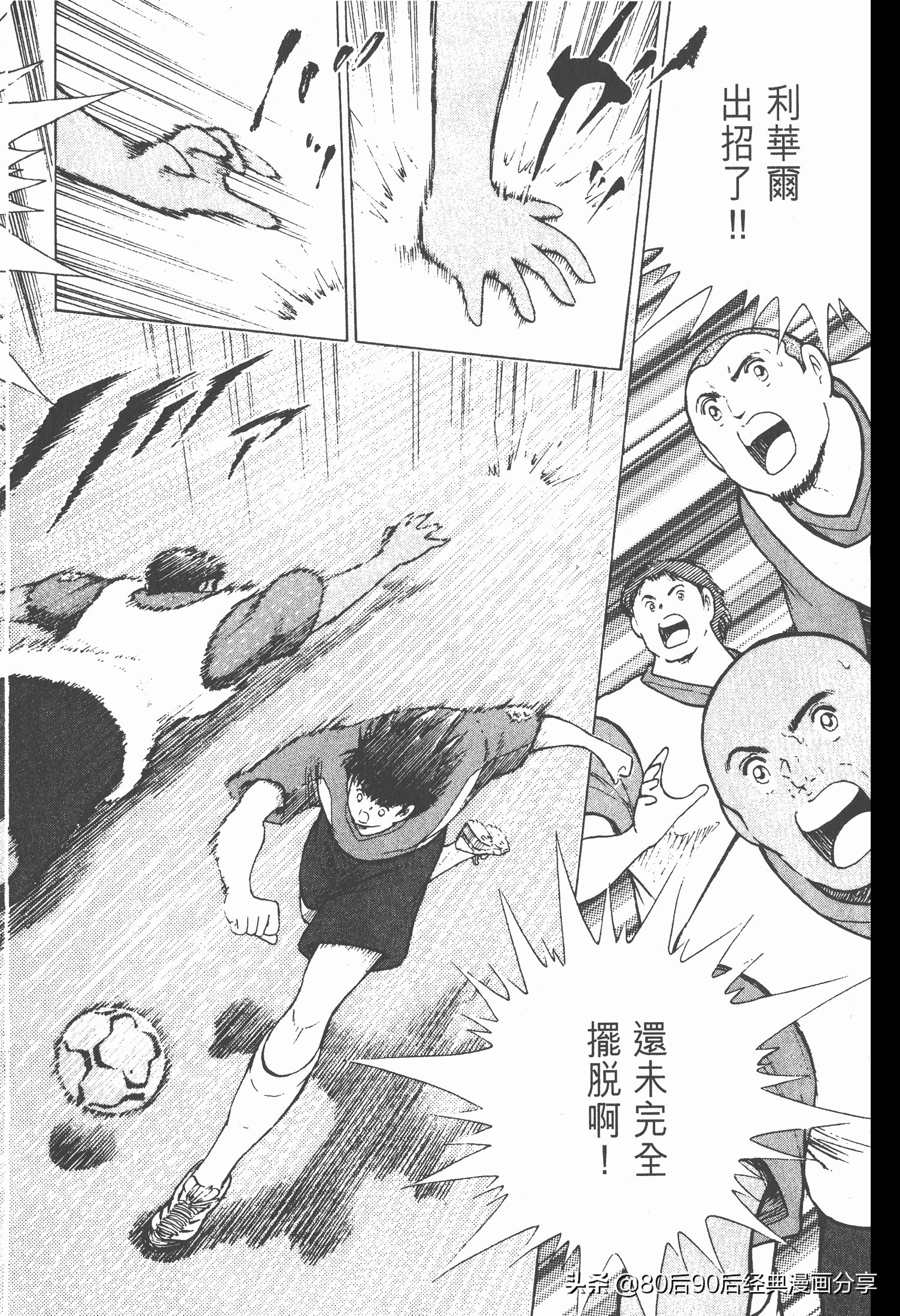 瓒崇悆灏忓皢roadto2002婕敾,roadto2002