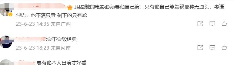 周星驰宣布要拍少林女足,外国人看待周星驰要拍少林女足