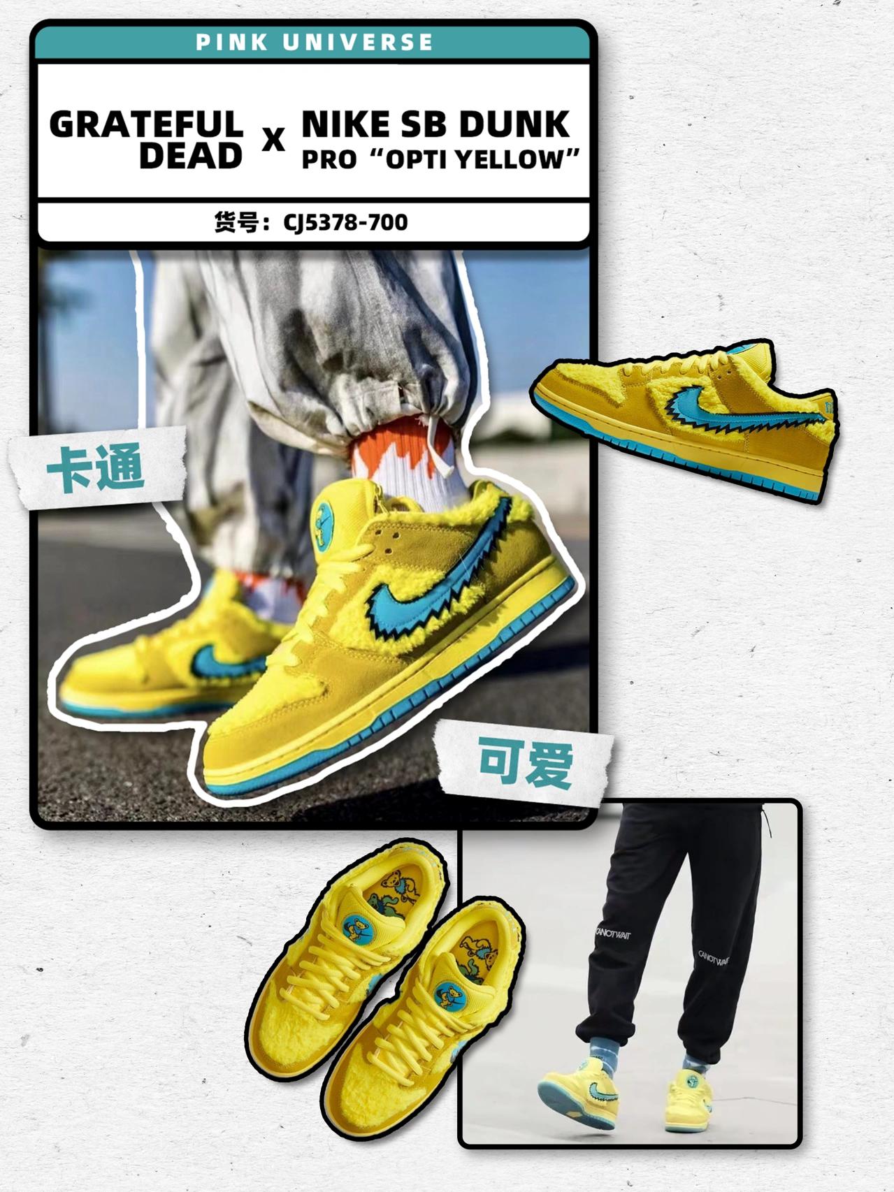 百搭款的dunk (经典百搭白色款dunk)