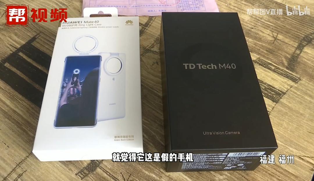 在华为手机专卖店会买到假手机吗,华为山寨手机