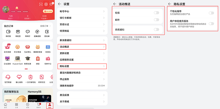 安卓手机游戏里面广告怎么关闭,安卓手机垃圾广告怎么彻底关闭