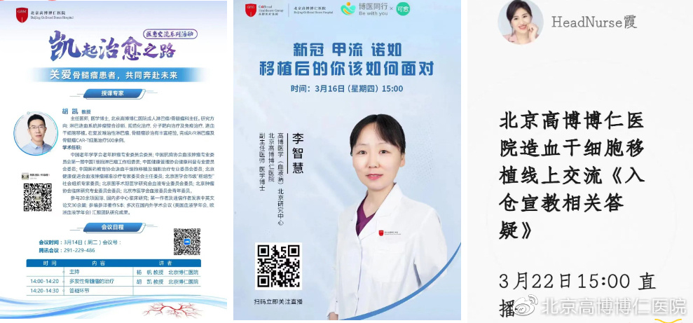 那些被病魔缠身的人,那些被病魔折磨的人