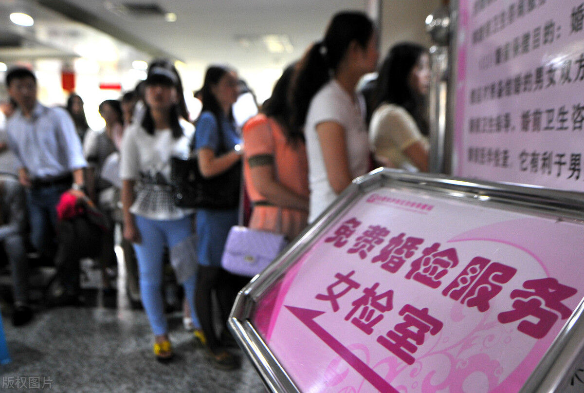 婚检哪些有必要做哪些没必要做,什么是婚检和应检