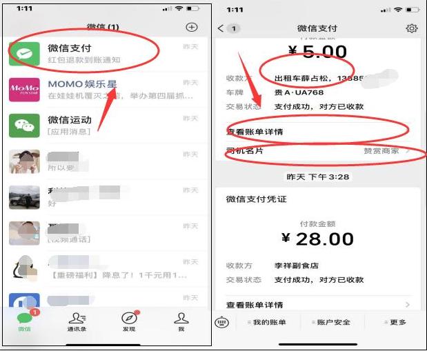 手机丢了微信钱包怎么处理才安全,手机丢失微信钱被盗报警能找到吗