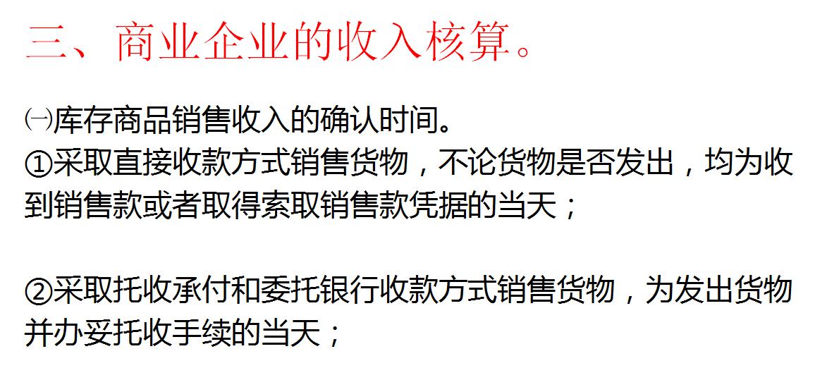 第一次做会计账务处理,第一次接触会计如何做账