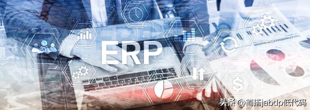 oa跟erp有什么区别,oa和erp结合的例子