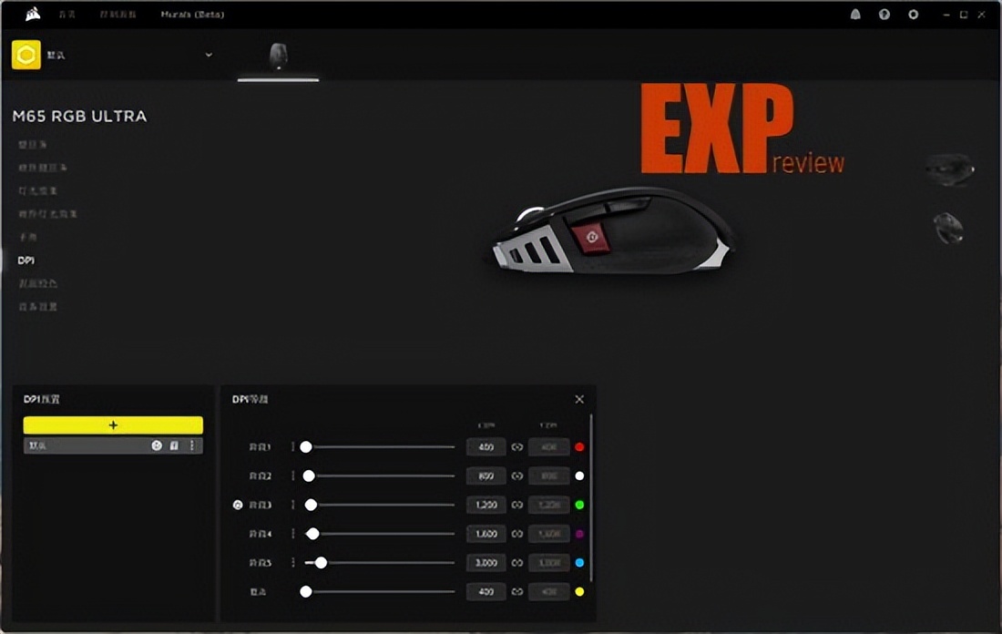 美商海盗船铁手无线鼠标测评,美商海盗船m65鼠标宏设置