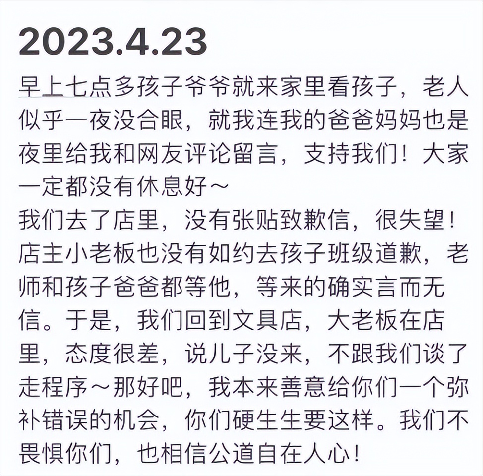 女孩被老板冤枉偷东西,女孩被老板冤枉偷东西电视剧