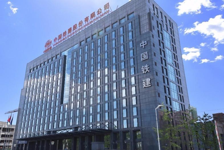 中国铁建提质增效财务方案,中国铁建财务工作总结