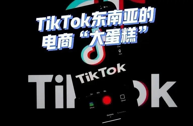 tiktok小店做跨境还是本土？