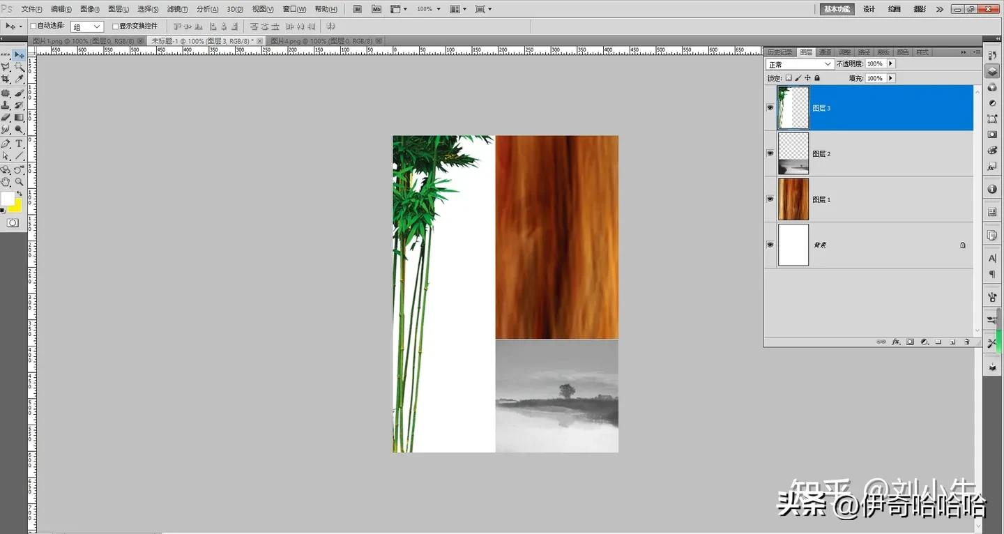 photoshop中制作撕纸海报效果,photoshop怎么设计房地产海报