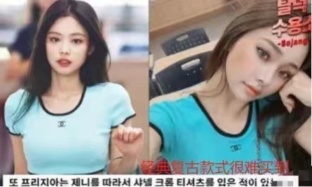 宋智雅韩国穿衣品牌,韩国明星宋智雅简介